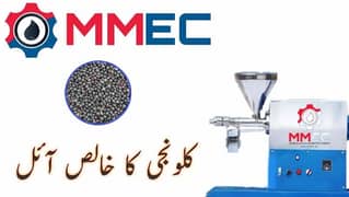 Oil extractor | Cold Oil press machine | Cold Oil expeller | Canola