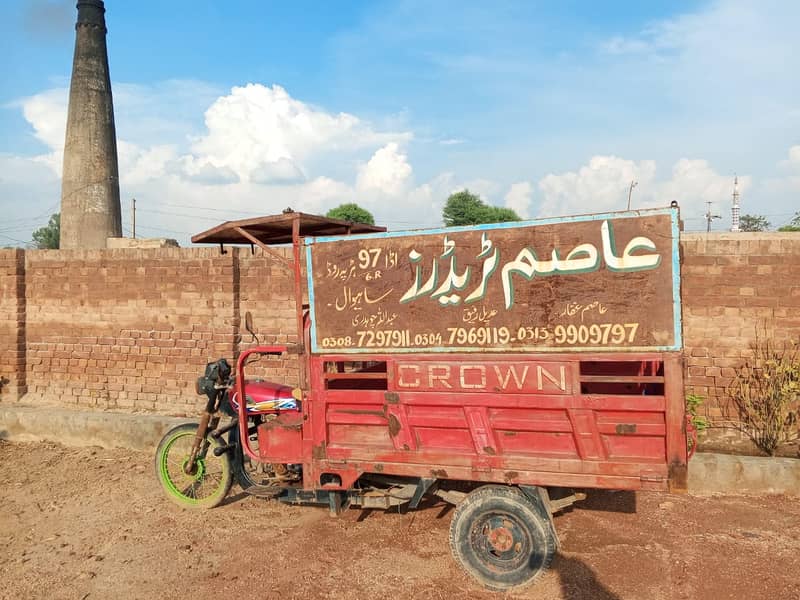 Loader rickshaw 1