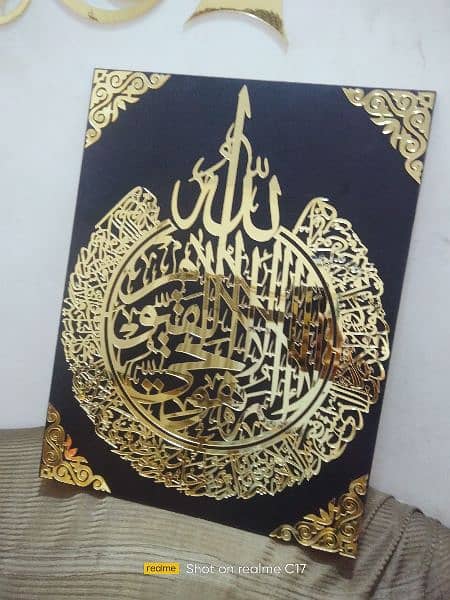 wall frame calligraphy 1