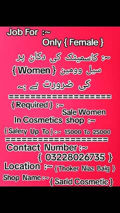 Shop pr Sale women ki need ha { 03228026735 } Wats app pr msg kraiy