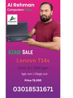 lenovo t14s CORE I5 10TH GEN ultraslim laptop : 03018531671