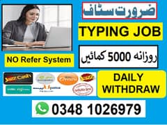 Very simple and easy Online job