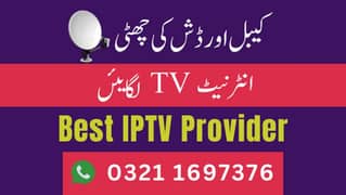 iptv,