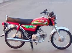 Honda 70 2022 model