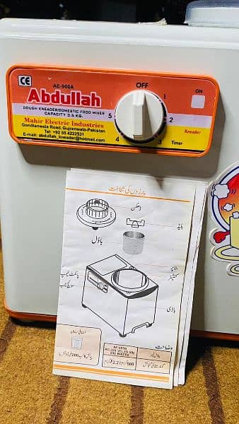 Dough Kneader / Atta Goundne ki machine 5