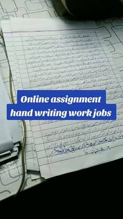 assignment