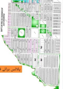 Big one kanal plot available at diamond city Phase 2