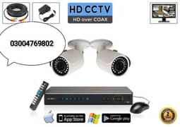 CCTV camera services