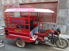 TBM 9 SEATER RIKSHA 03305010003