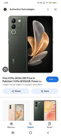 Vivo v29e for sale