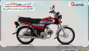 honda 70cc total original 2024 modal