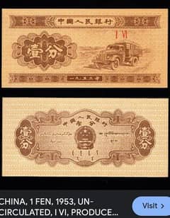 Chinese note