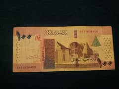 Sudan 100 pounds note 0