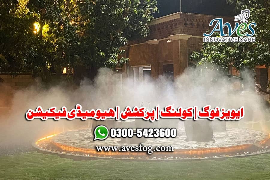 Misting system for lawn in Pakistan/High pressure misting 1000PSI/fog 3