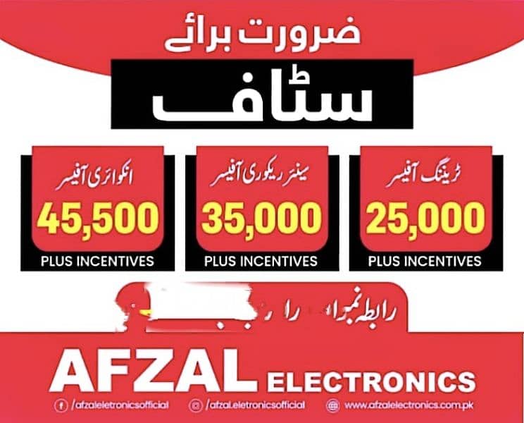 Afzal electronics 0