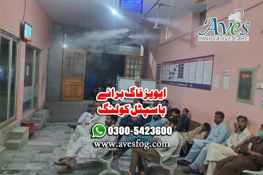 Misting system for restaurant in Pakistan/Misters/Fog cooling/mist 8