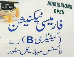 medical store liscence diploma in rajanpur