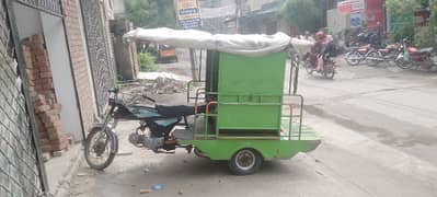 chingchi rickshaw only body