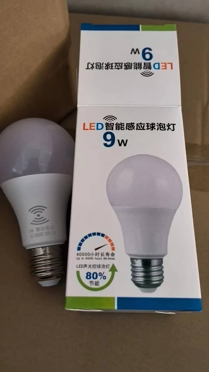 Motion Sensor Bulbs 7