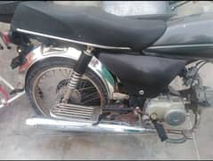 power  70 cc 03130085582