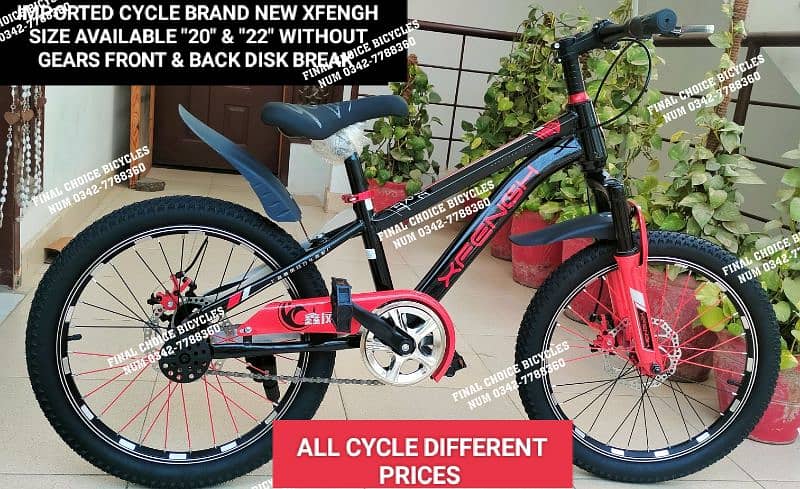 Cycle NEW BOXPACK DIFFERENT PRICES IMPORTED Bicycle 0342-7788360 11