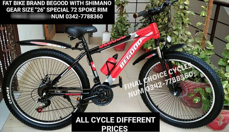 Cycle NEW BOXPACK DIFFERENT PRICES IMPORTED Bicycle 0342-7788360 18