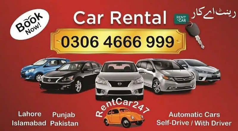 Rent a Car Lahore Rental  Suzuki Cultus Gli Mira 660 Cultus Automatic 4