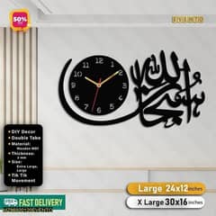 Islamic wooden wall clock