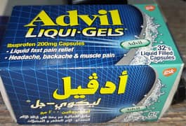 ADVIL LIQUI GELS