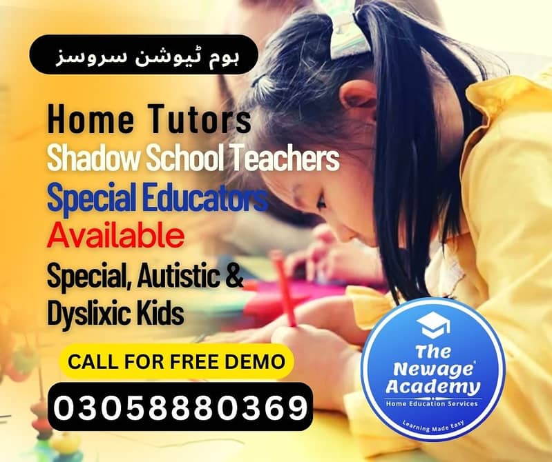 Home Tutors, Shadow Teachers for Special & Autististic Kids Available 0