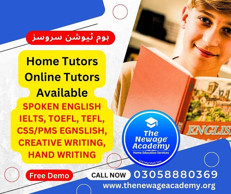 Home Tutors for English, Spoken English, IELTs Available in Lahore 0