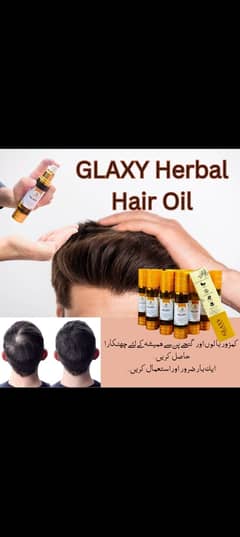 Hair Oil | Galaxy Hair Oil | Hair Fall Oil