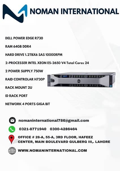 DELL POWER EDGE R730  | server 0