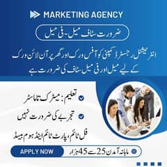 required mala and female staff for part time, full time job