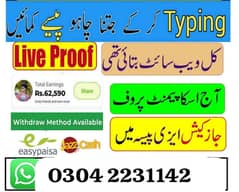 ONLINE OPPORTUNITY FOR NEEDY PEOPLE