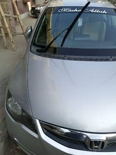 Honda Civic Hybrid 2010 0