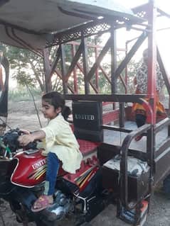 urjant for sale loadr rikshaw 0