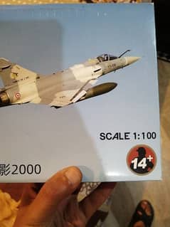 Scale model toys