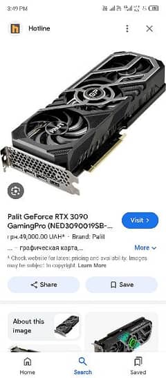 rtx3090