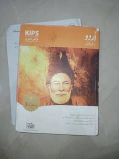 KIPS URDU NOTES 1ST YEAR SUBJECTIVE