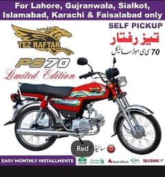 Tez Raftar 70cc Motorcycle - PS70 Motorbike (Lahore, etc.