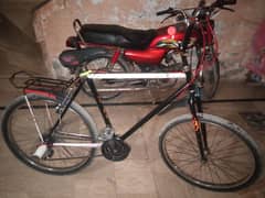 phonex cycle gair wali