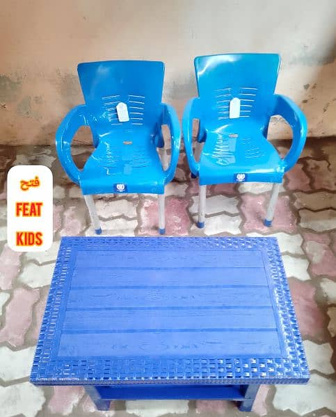 Kids Plastic Chairs and Table set 1