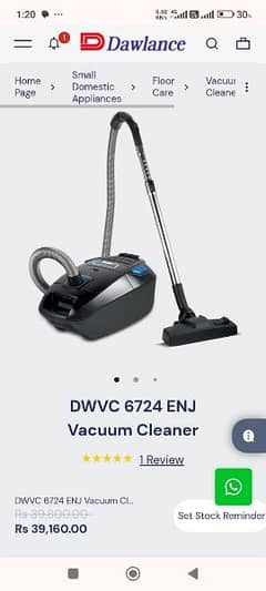 Carpet Cleaner