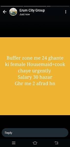 24 ghante ki masi ki zarorat he urgently 0