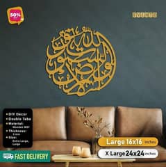 Surah Noor Golden Wooden  Calligraphy -Large 0