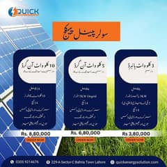 Solar Services