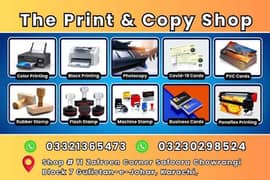 THE PRINT AND COPY SHOP