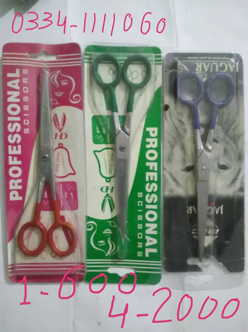 Scissors QANCHI Tailor Barbar Hair Saloon Hardware Tools Machinery 3