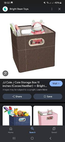 JJ COLE STORAGE BOX 1